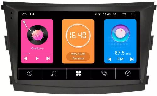Магнитола для SsangYong Tivoli, XLV 2016+ - GT9-1224 на Android 10
