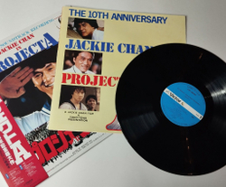 Винтажная виниловая пластинка LP James Wong and Michael Rai Jackie Jacky Chan Джеки Чан Проект А Project A (Japan 1984) (Obi)