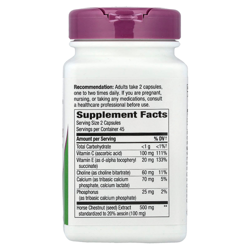 Nature's Way, Hem-Care™, 90 капсул