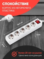 Сетевой фильтр PC Pet AP01006-5-G 5м, 5 розеток, с выключателем, серый