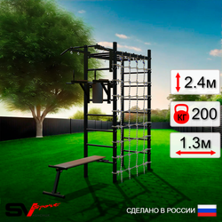Уличный спортивно-игровой комплекс Sv Sport Рукоход У329 (Турник/Брусья/Скамья/Сетка)