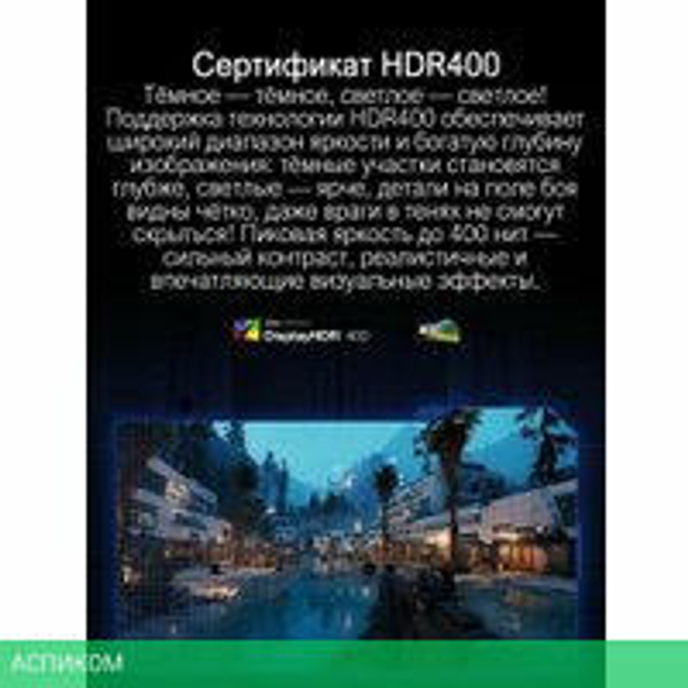 Игровой монитор Xiaomi Redmi G24 A24FDA-RG (китайская версия)