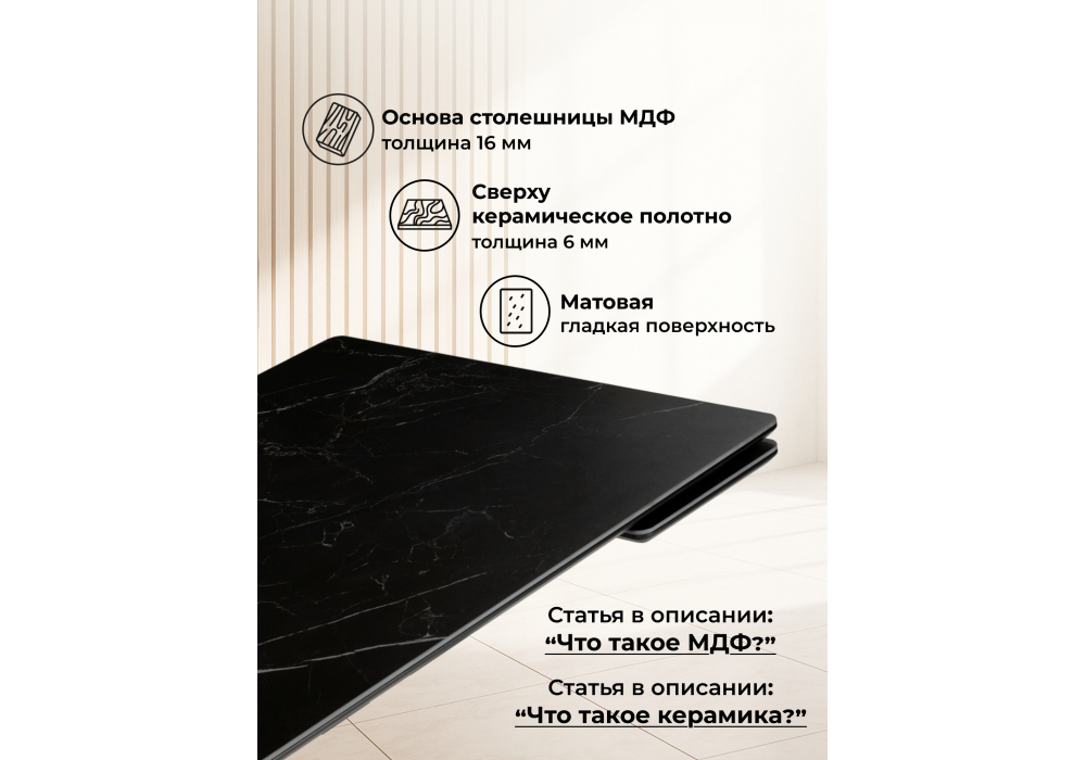Керамический стол Woodville Дарвин 140(200)х80 черный мрамор shakespeare black, черный, ножки черные