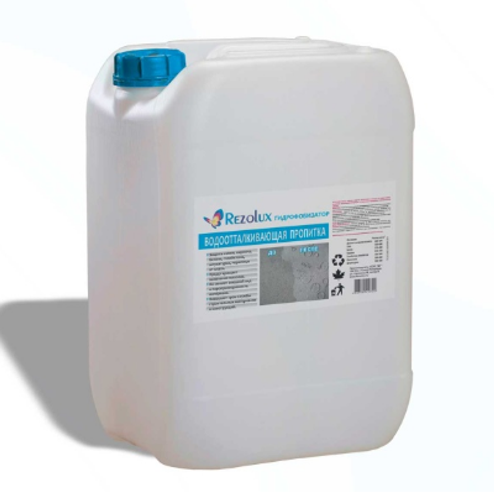 Гидрофобизатор-1 (водоотталкивающая пропитка) 10л Rezolux