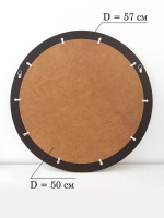 Зеркало настенное для прихожей 57 см