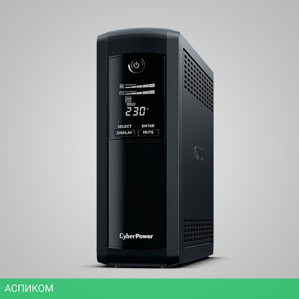 Источник бесперебойного питания CyberPower VP1600EILCD
