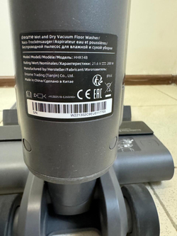 Беспроводной вертикальный пылесос Dreame H12 Витринный