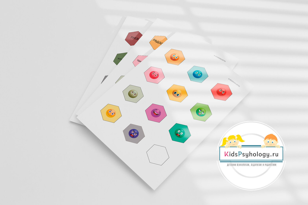 Методическое пособие "Мозаика чувств"