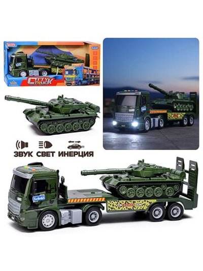 Машинка Танковоз со светом и звуком (S977-54A)