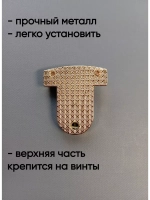 Набор для сумки пластиковая канва и фурнитура