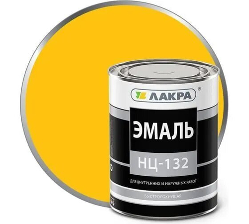 Эмаль НЦ-132 Лакра, желтый 0,7кг