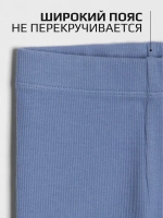 Костюм детский домашний на осень