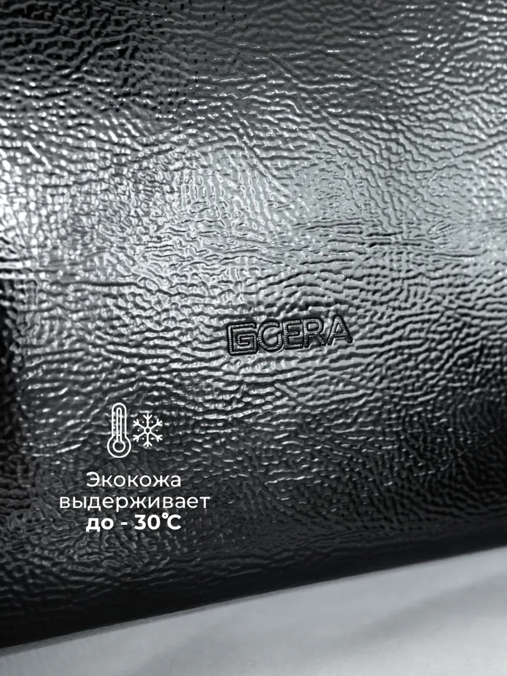 Сумка через плечо большая шоппер