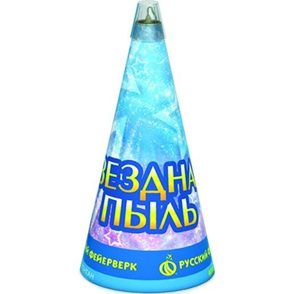 Фонтан пиротехнический "Звездная пыль"