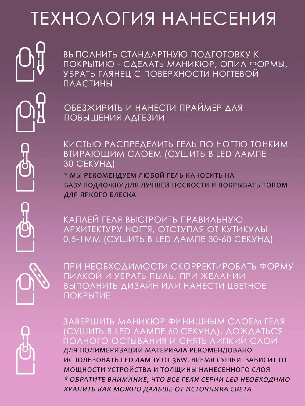 Гель-желе камуфлирующий для ногтей