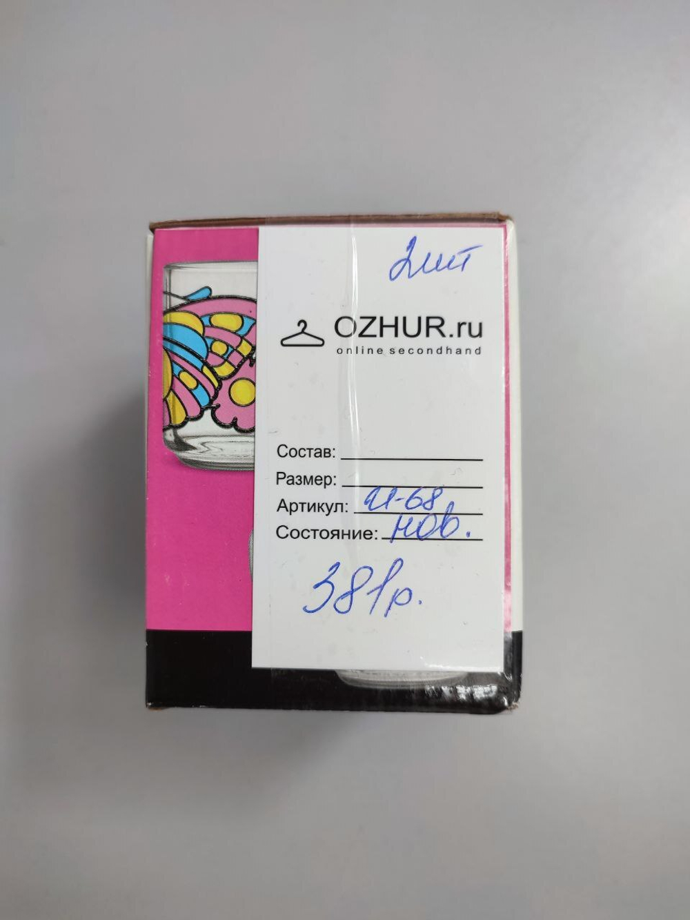 Набор для творчества "Витраж на кружке", новый