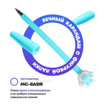 Вечный простой карандаш 2 штуки с фигуркой кошачья лапка, цветной корпус, MC-Basir, не заканчивающийся и вечно пишущий черный карандаш с игрушкой