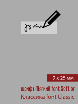 09мм этикетка XXS_25мм