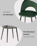 Стул Меган велюр капучино