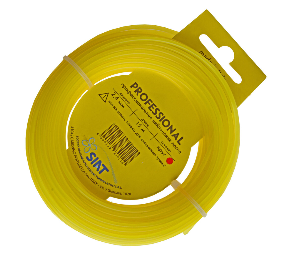 Леска SIAT PROFESSIONAL 556009, армированная, круглая, 2.4мм х 15 м