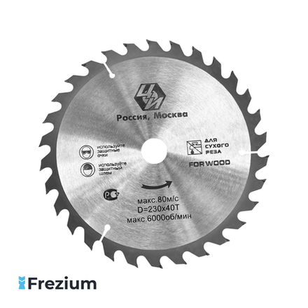 Диск пильный по дереву (230x20 40T ATB)