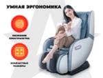 Массажное кресло OGAWA Сфера | Evolite OG3101 Синий