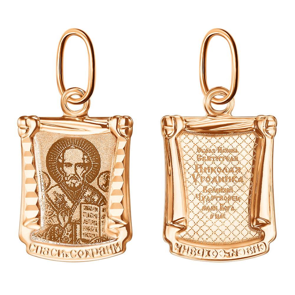 Подвес Николай Чудотворец