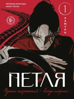 Комиксы и книги