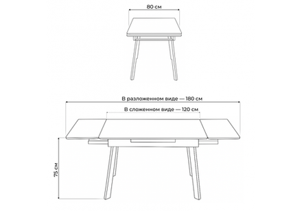 Керамический стол Woodville Норман 120(180)х80 carmen light grey, черный, ножки черные