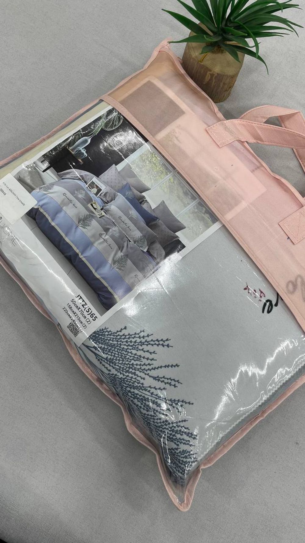 КПБ Кит АЗАЛИЯ Сем