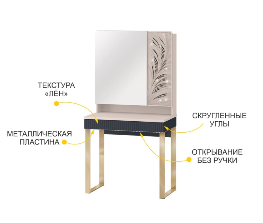 Флоренция-905 (DaVita) 905.30 Стол туалетный