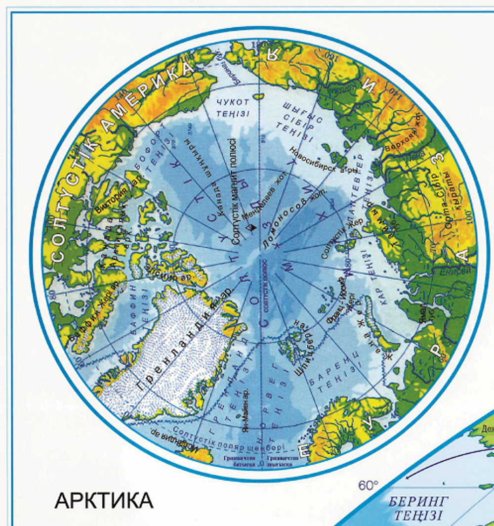 Физическая Карта Мира (150 х 210 см) казахский язык , большая, настенная