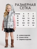 Жилет утепленный весенний дутый для подростка