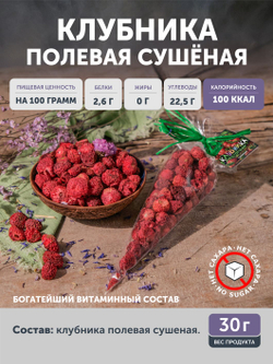 Подарочный набор полезных сладостей "Топтыжка" ТАЁЖНЫЙ ЦЕХ