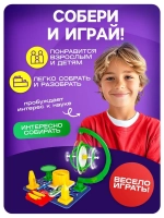 Электронный конструктор «Гироскоп», 16 деталей