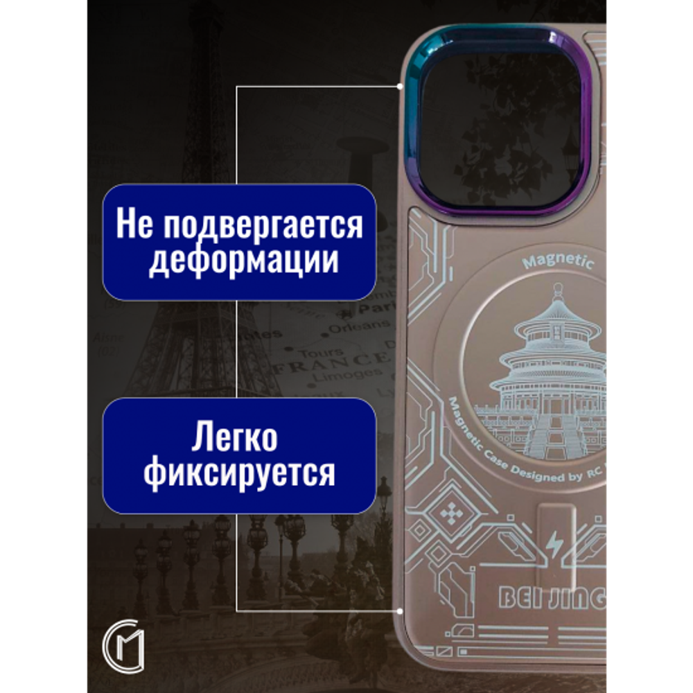 Чехол на iPhone 13 Pro Max Magnetic Case, 013140 зеленый