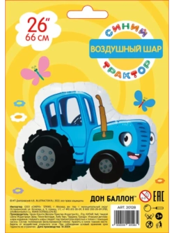 Шар фольгированный Синий трактор