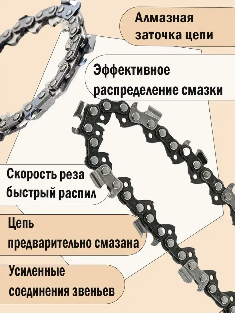Комплект шина + 2 цепи для бензопилы , 57 звеньев, паз1,3 мм, шаг цепи 3,8", длина шины 16" (40 см)