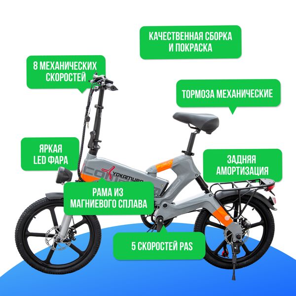 Электровелосипед Yokamura Combo 20 (48V/11Ah) - Space Grey фото №3