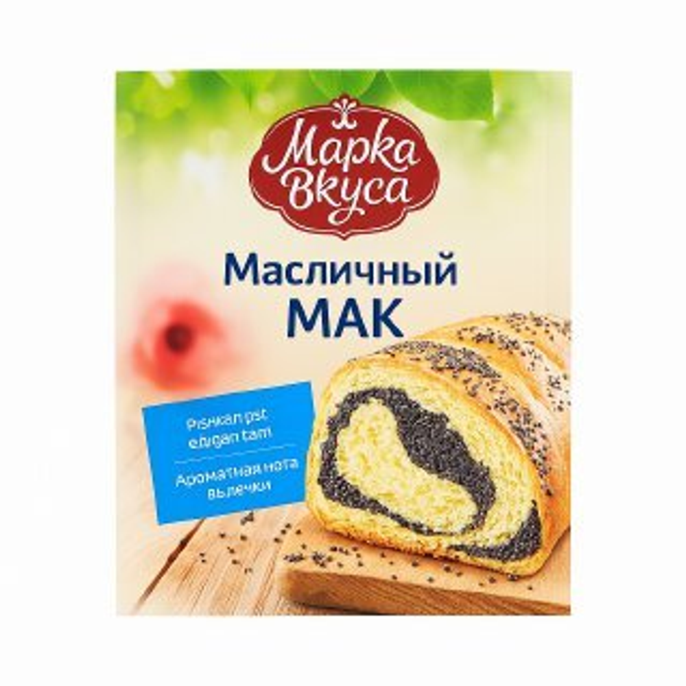 Масличный мак Марка Вкусов 25 гр
