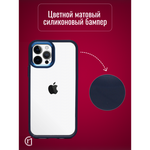 Чехол прозрачный с цветной рамкой iPhone 13 Pro 013141 зеленый