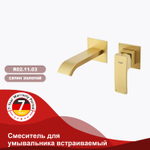 Смеситель встраиваемый для умывальника RAGLO R02.11.03