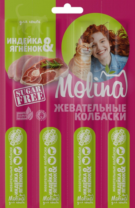 Жевательные колбаски MOLINA для кошек с индейкой и ягненком - 20 гр