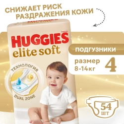 Huggies Подгузники Элит Софт 4 (8–14 кг), 54 шт. Хаггис