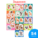 Фауна, вырезалки