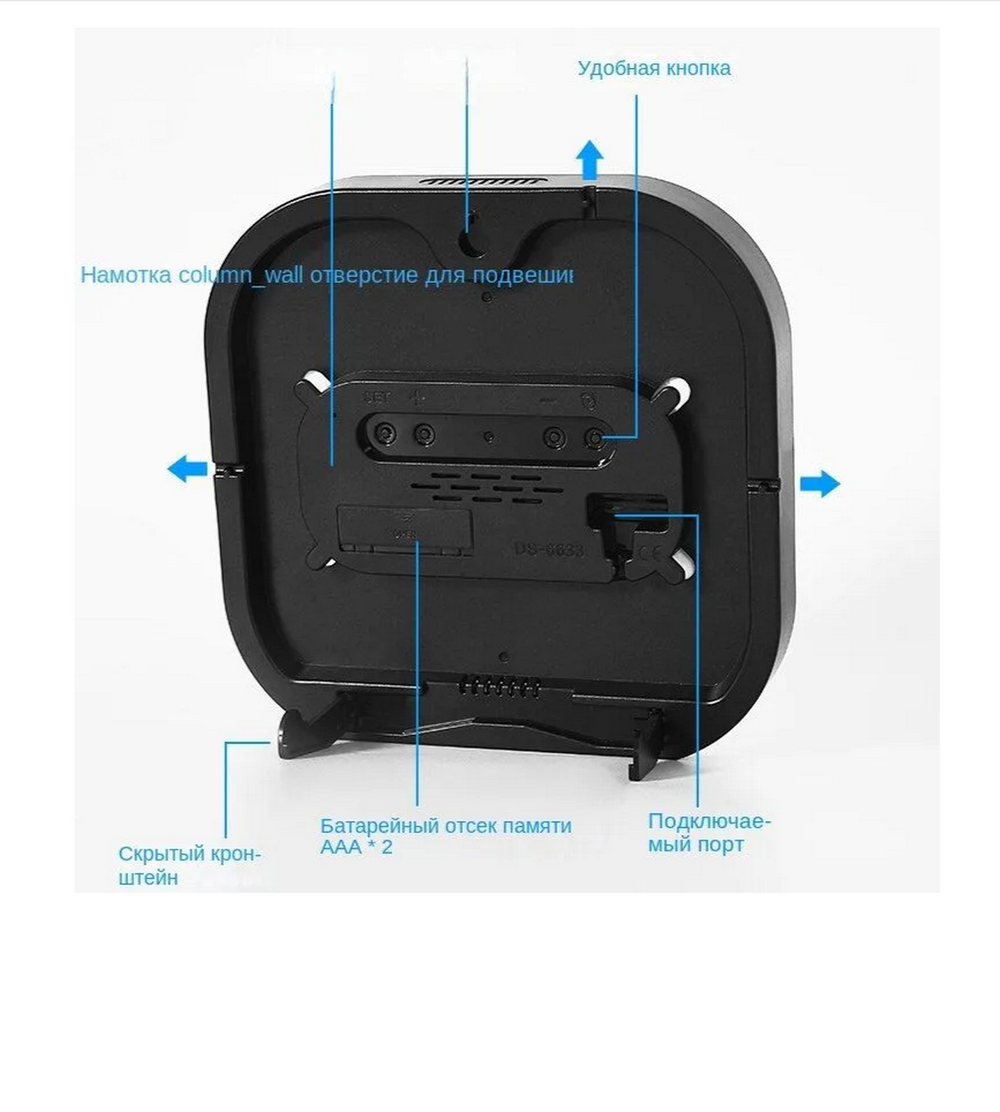 Часы настенные LED MIRROR NO.: 6633 White&Green
