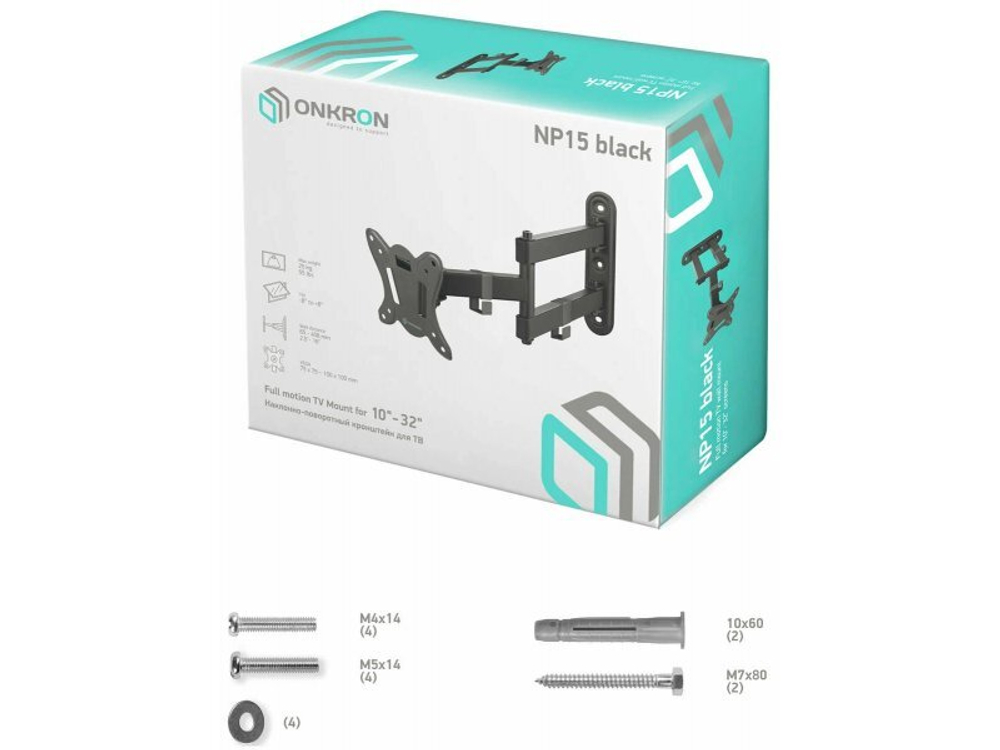 Наклонно-поворотный кронштейн Onkron NP15 чёрный