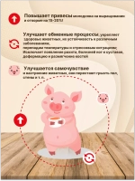 Крепковит для поросят,свиней 900г *2шт