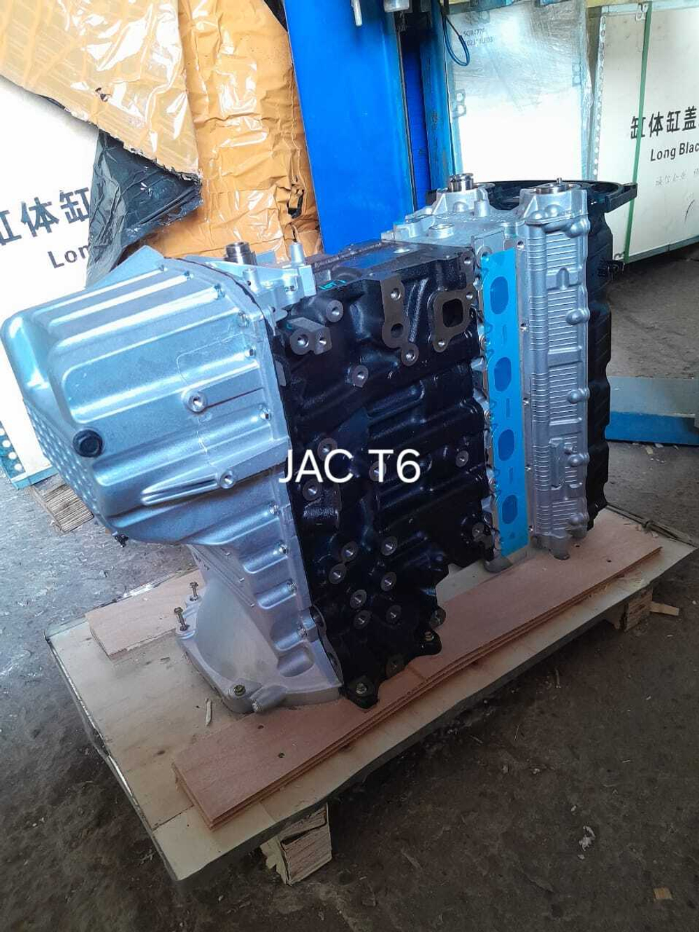 Двигатель в сборе JAC T6 2.0 TURBO HFC4GA34D