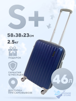 Маленький чемодан King of King, Темно-синий, S+